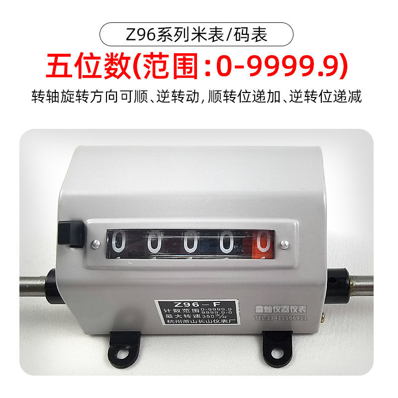 BOLE BOLE Z96-F rolling meter counter JM316 meter meter meter meter meter meter cloth checking machine coiler code table