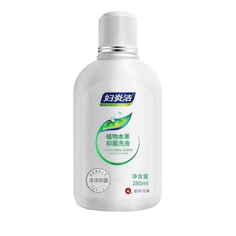 Антибактериальный лосьон с травяным экстрактом 280 мл для мужчин и женщин