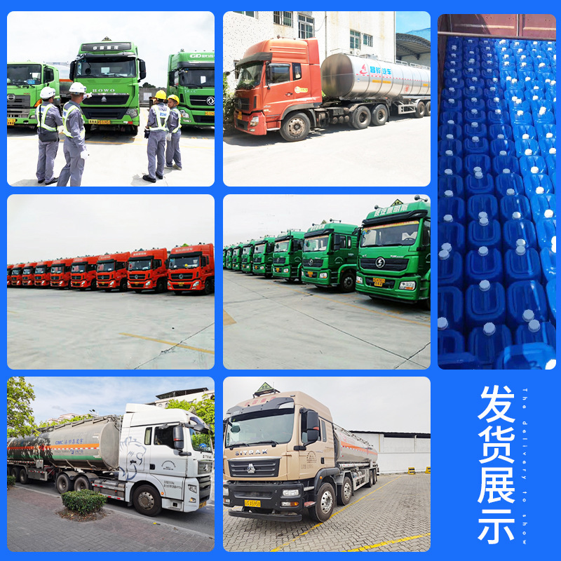 Diethylene Glycol Butyl Ether American Dow Anti-White Water Industrial Grade Anti-White Db Content 99% High Purity