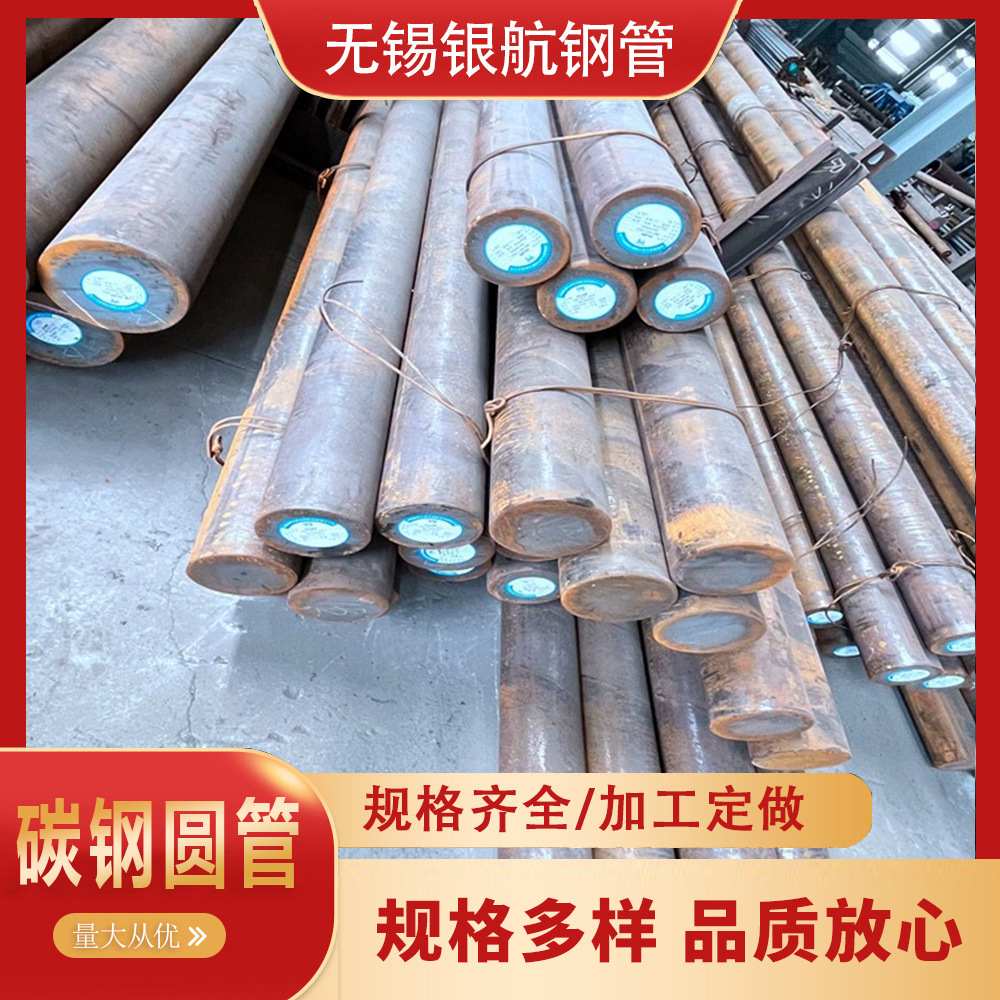 Поставка Q235B углеродной круглой стали, горячекатаной, 30 мм, 32 мм, 40 мм, можно резать по спецификациям