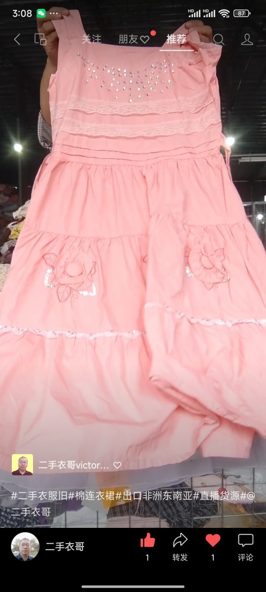 Second-Hand Clothes Exported to Africa and Southeast Asia, Live Supply of Cotton Dresses, Crochet Dresses, Waist-Cinching Dresses