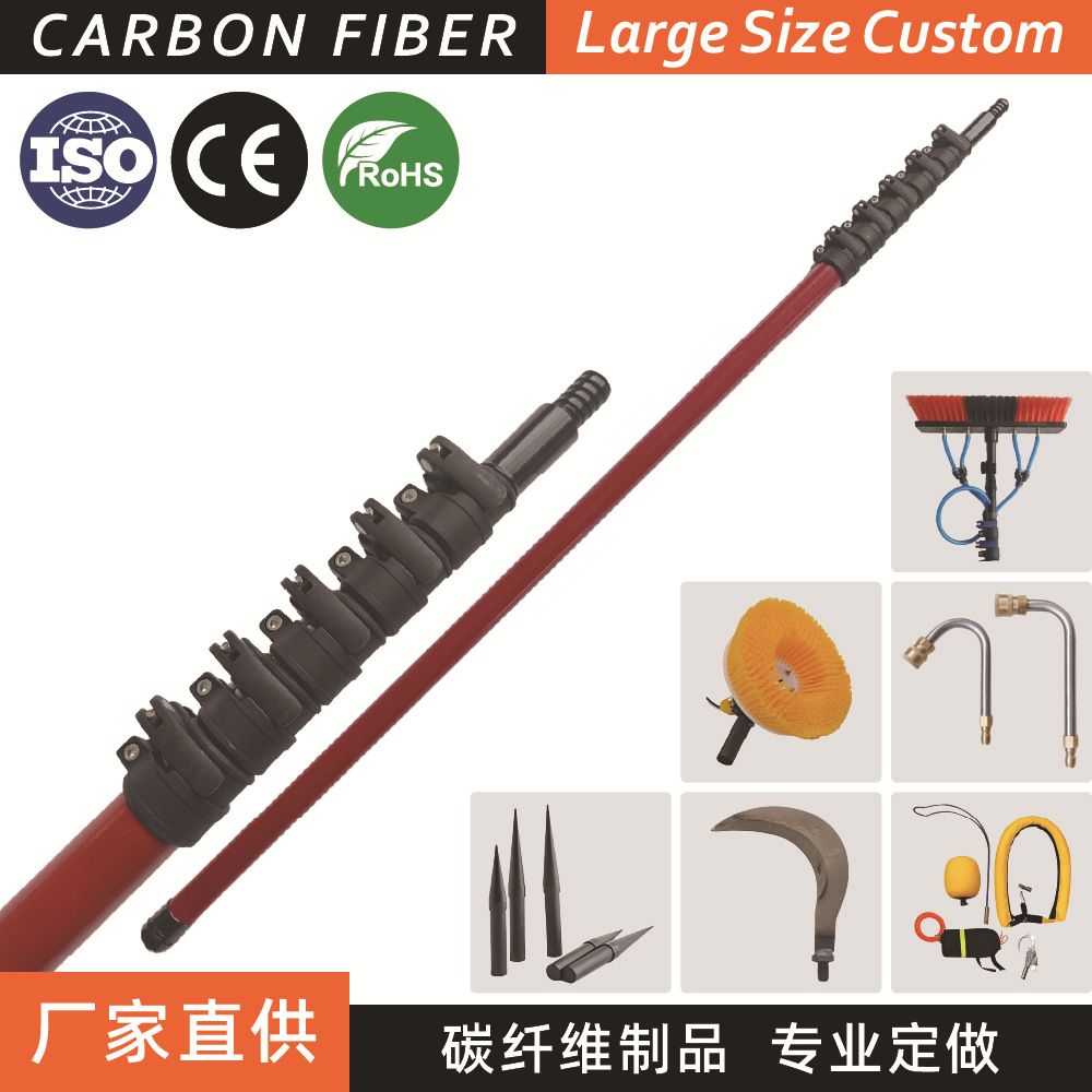Эксклюзивная кросс-бордерная поставка 21м карбоновой телескопической палки, 70футов изолированной палки для сбора, антивращающаяся палка для высоких работ