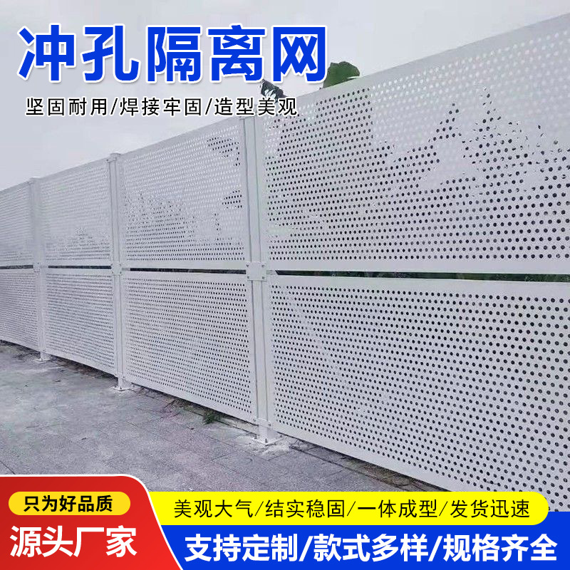 Сетка для изоляции с перфорацией, ограждение для мастерских и складов, разделительная перегородка для машин и оборудования, цветная изоляционная сетка для мастерских