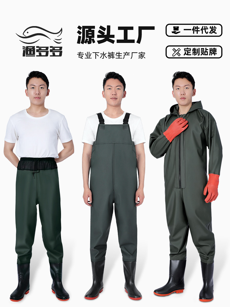Water pants half rain pants waterproof water pants conjoined water shoes wading fishing thickened waist fork pants reservoir wholesale men