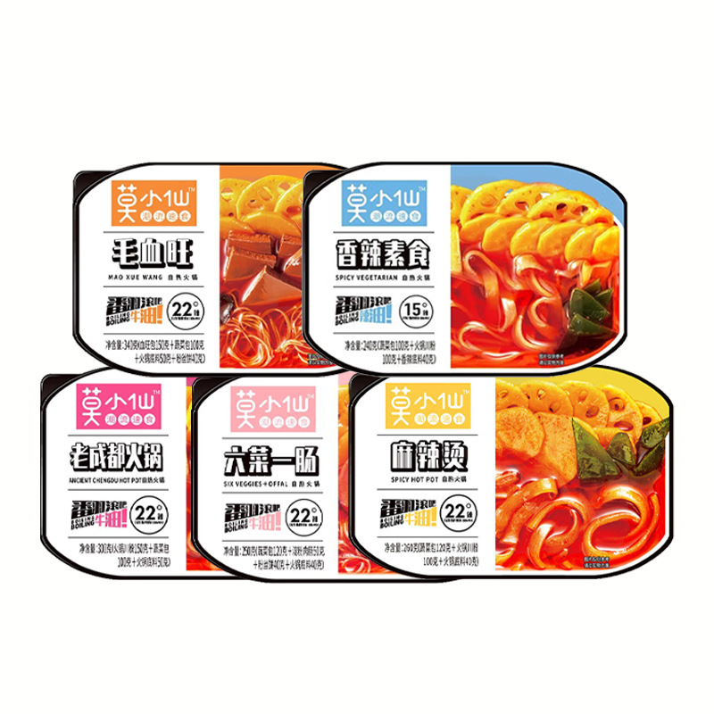 Mo Xiaoxian Self-heating Hot Pot Late Night Dormitory Lazy Fast Food Self-heating Instant Noodles Self-service Small Hot Pot Instant Self-heating Pot