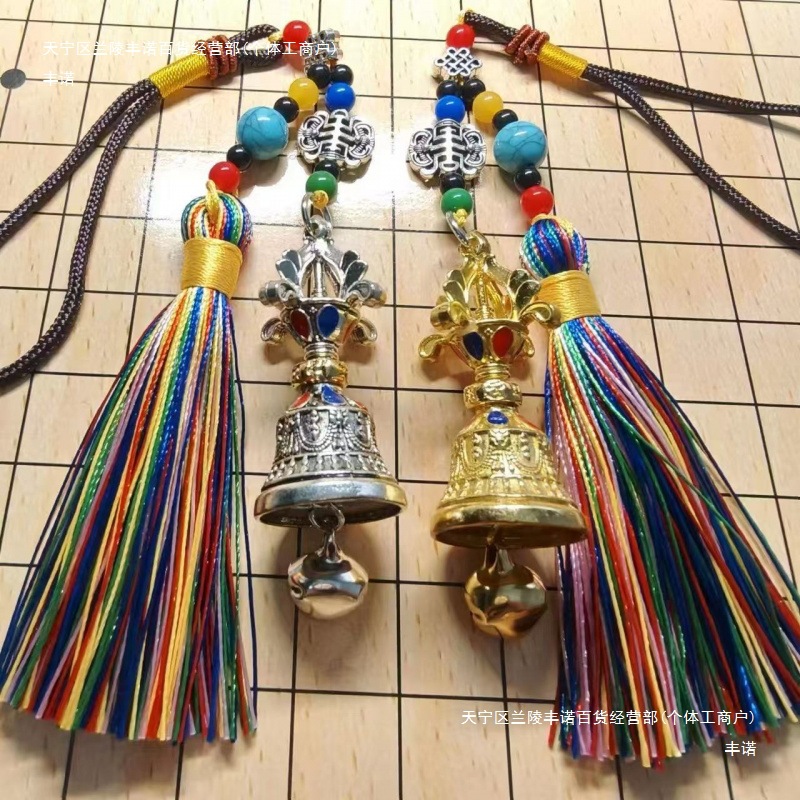 Xizang-Style Multicolored Tassel Ethnic Style Bag Hanging Gold Steel Bell Pendant, Same Style as Used in Yunnan Tourist Attractions, Ancient Gold Diamond Bell Without