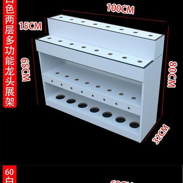 Faucet Display Stand Faucet Display Rack Display Faucet Spout Drain Floor Drain Multifunctional Display Cabinet