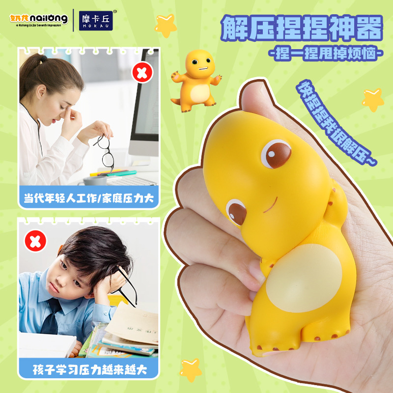 Official Licensed Milk Dragon Q Version Squishy New Stress Relief Blind Children's Toy Internet Celebrity Popular Doll Figurine