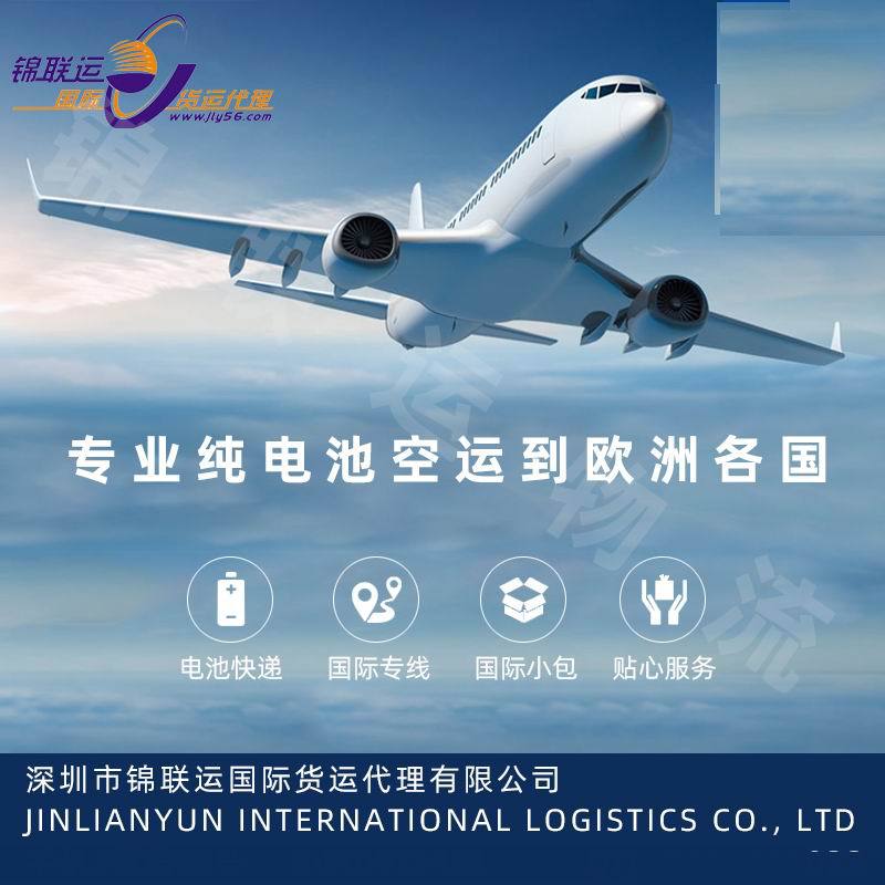 Export Transportation of DIY Toys to Austria, European Air Express Line, Double Clearance, Tax-Included Door-To-Door Delivery, Stable Delivery Time