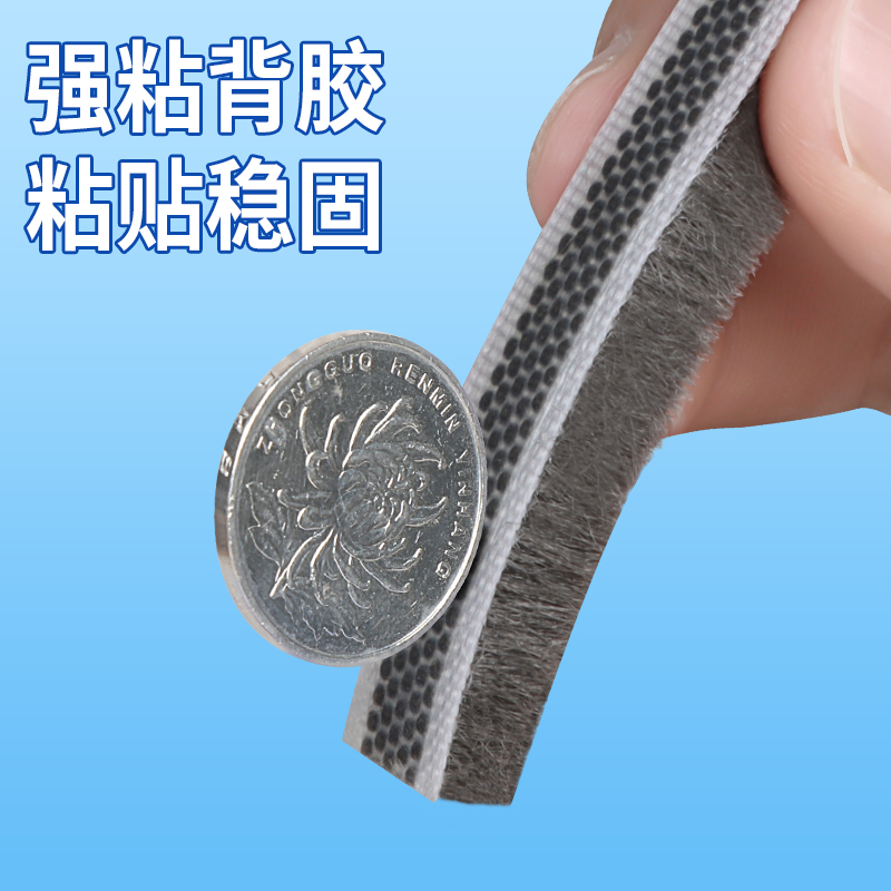 Window Sealing Strip for Plastic Steel Windows, Windproof and Water-Resistant Adhesive Strip, Screen Gap Strip, Door and Window Glass Door Windproof Self-Adhesive