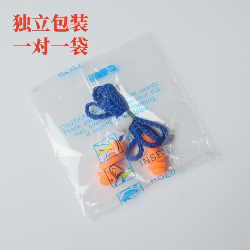 Anti-noise Earplugs Noise-reducing Tree-type Earplugs Spongy Cotton Bulb-type Christmas Tree Spiral-type Labor Protection Earplugs