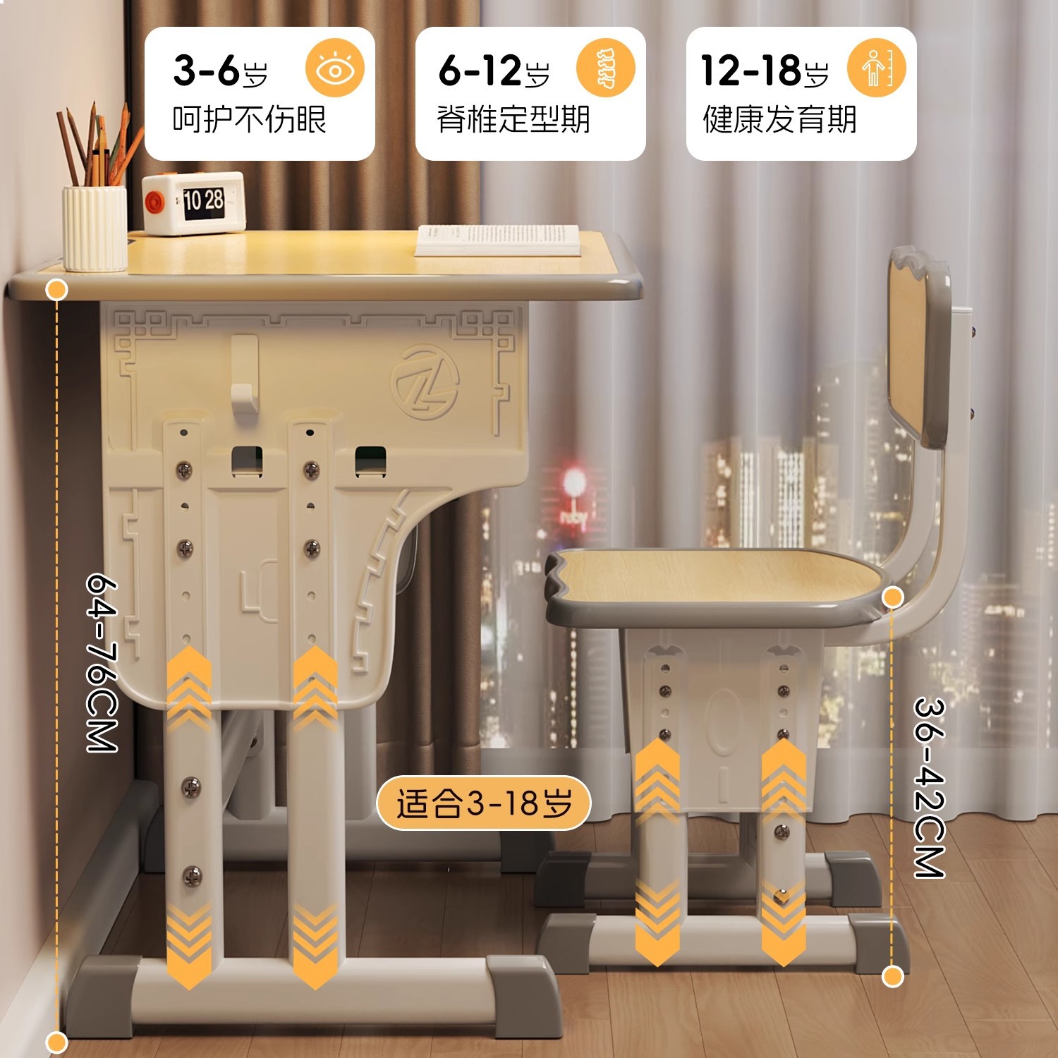 School Same Style Primary School Student Desk Desk Children's Study Table Writing Desk and Chair Home Children's Homework Desk Set