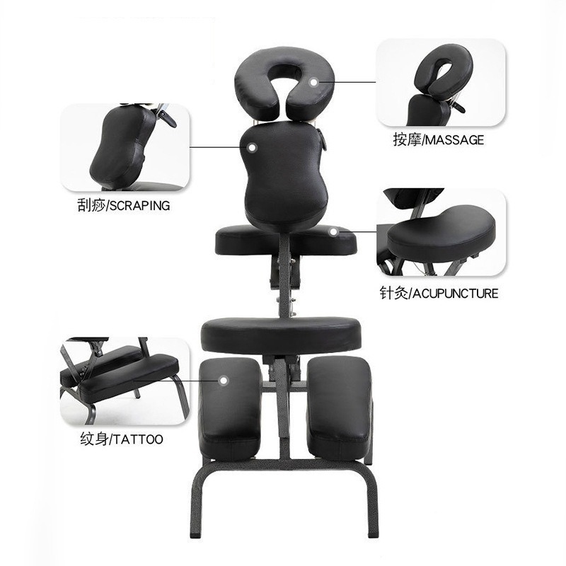 Tattoo chair Health chair folding massage chair portable massage chair scraping chair tattoo chair folding beauty bed