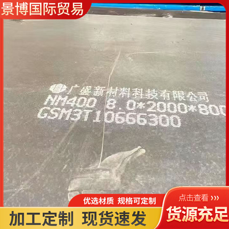 65 Manganese Steel Plate Is Available in Stock, 65Mn Steel Plate Is Laser Cut and Processed, Alloy Hot-Rolled Steel Plate