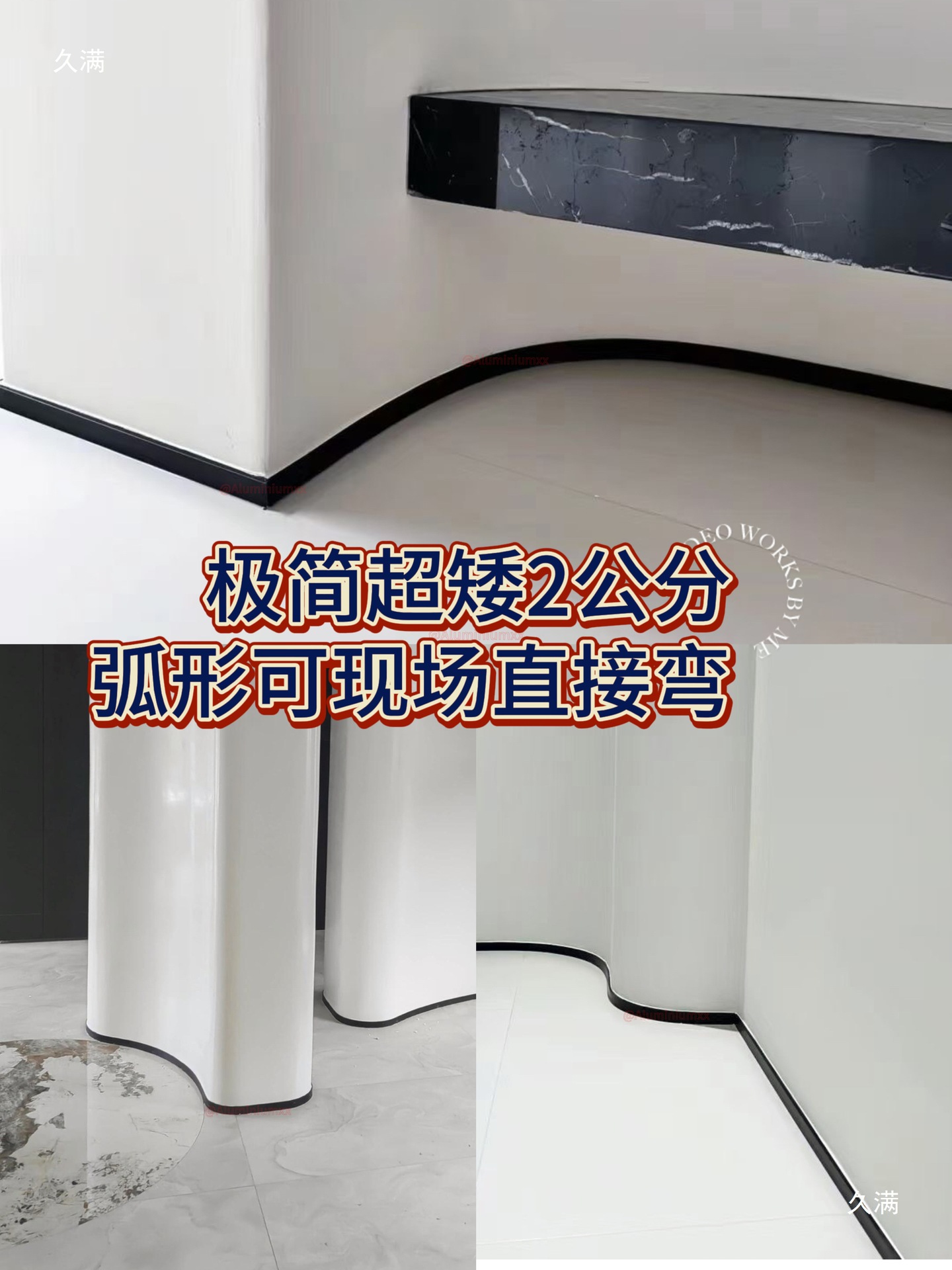 T-Shaped Pre-Embedded Embedded Skirting Board with Arbitrary Bending of 12 cm Gypsum Board, 3 cm and 2 cm Flat Wall Seam Removal and Suspension