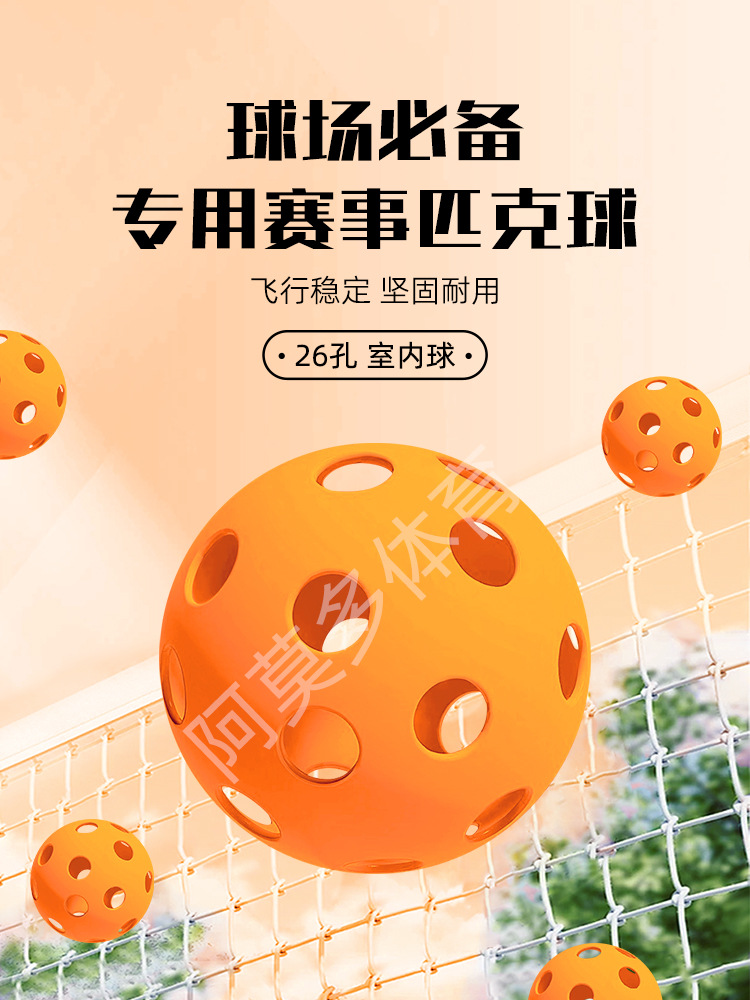 Factory Direct Sales Spot Pickleball 40 Holes 26 Holes Pickleballs 74mm Injection Molded Balls