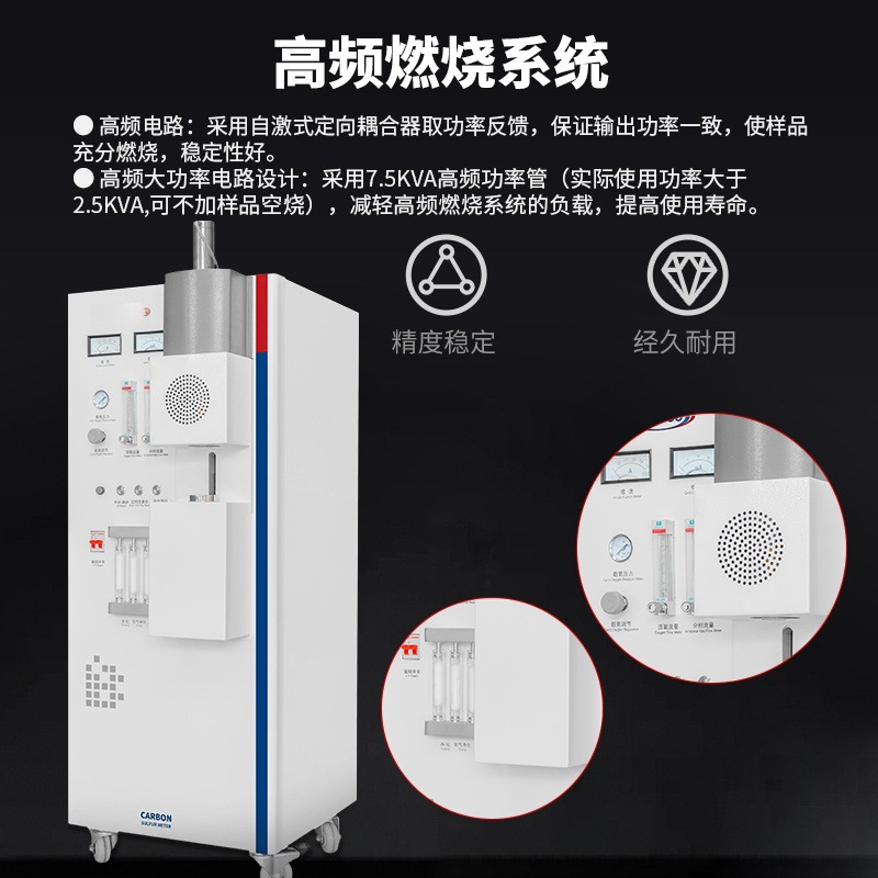 Fluorite Full Sulfur Testing Instrument Cast Iron Gray Cast Iron Ductile Iron High Frequency Carbon Sulfur Analyzer