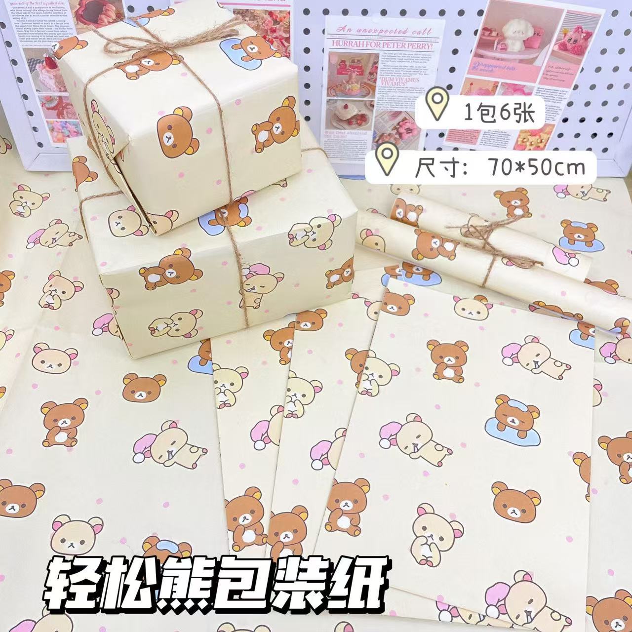 Японская оберточная бумага Kongsong Bear Высокая цветовая ценность День рождения Милый подарок Оригинальный дизайн упаковки Размер подарка