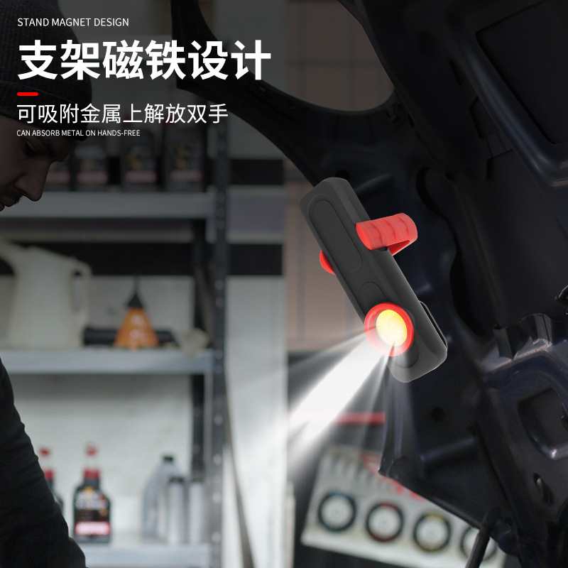 Cross-border new COB car work light USB charging inspection light handheld magnetic highlight vehicle lighting LED light