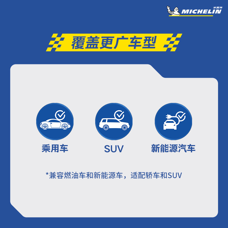 Michelin Tires 225/50R17 98W XL Primacy 5 Haoyue 4 Upgraded Model Suitable for Mercedes-Benz C-Class