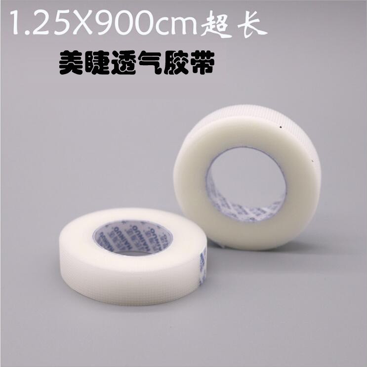 Grafting eyelash bag tape non-woven fabric independent packaging PE tape color non-woven fabric breathable perforated tape