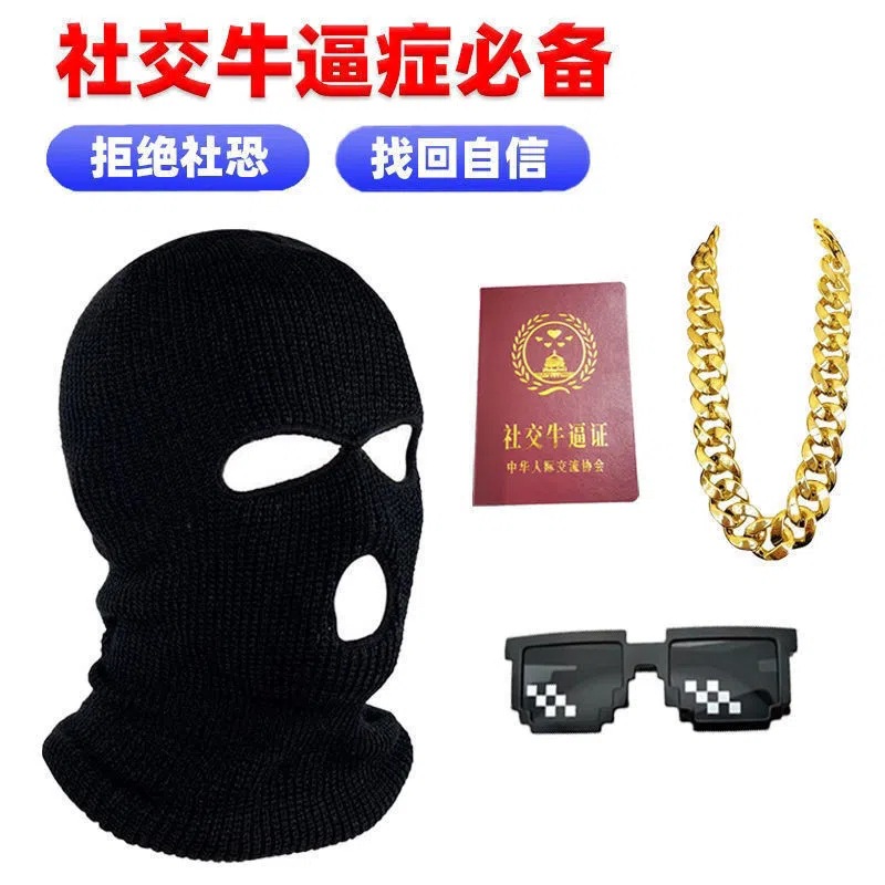 Social Awesomeness Headgear Set Simulation Cigar Retractable Knife Necklace Mosaic Glasses Social Awesomeness Props