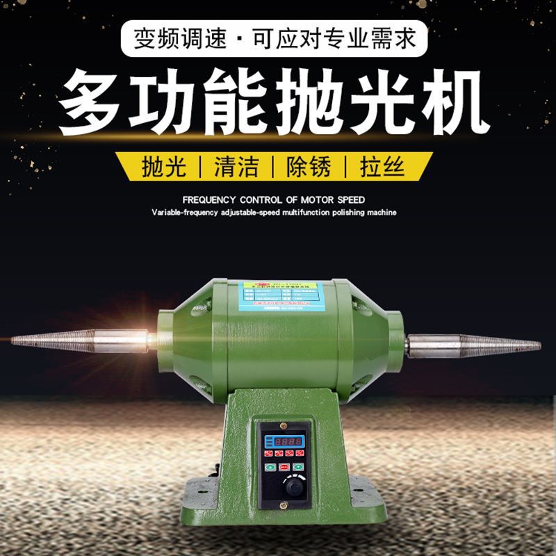 Acrylic Buddha Bead Bracelet Polishing Machine Small Desktop Polishing Tool Wire Drawing Machine