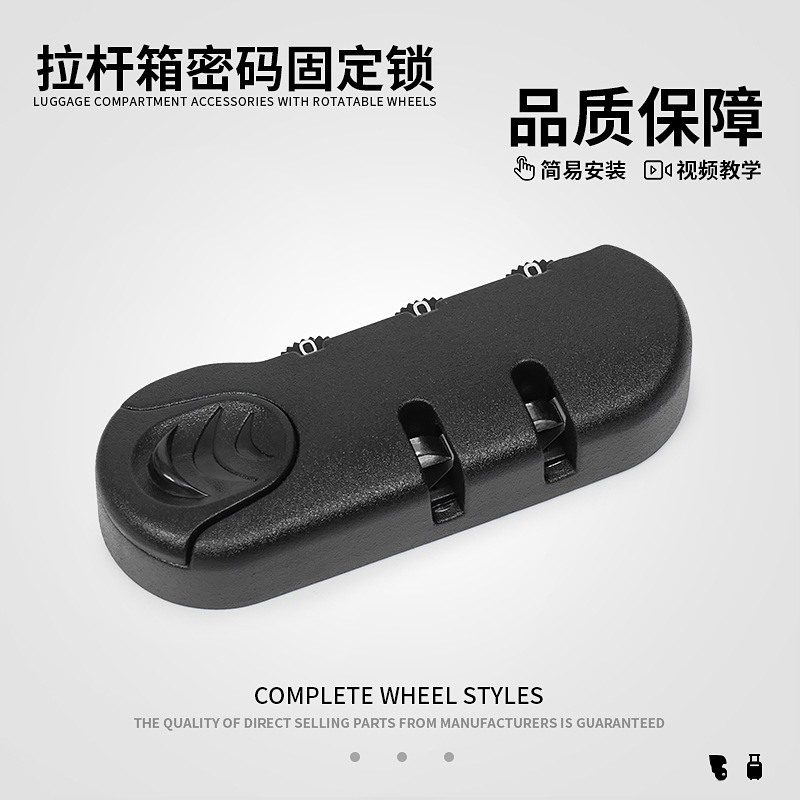Чемодан на колесах, чемодан, кожаный чемодан, чемодан для посадки, кожаная сумка, замок с паролем, холщовый чемодан, фиксированный замок для ремонта