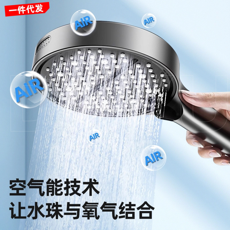 2025 New Shower Head Super Supercharged Household Bath Faucet Shower Head Bath Heater Bath Set