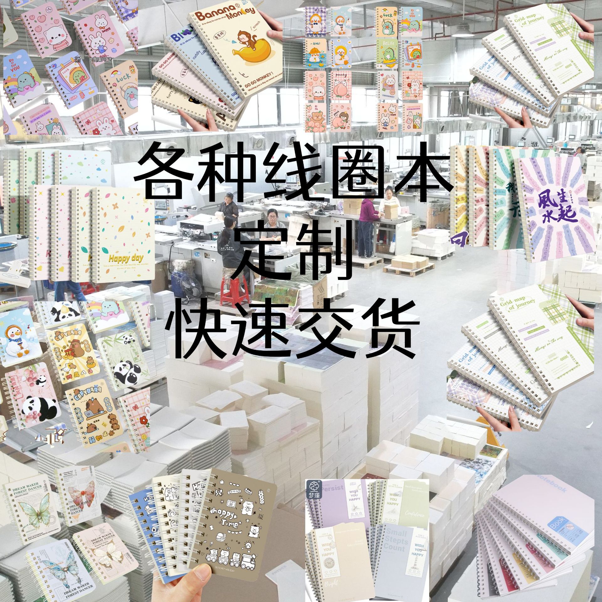 Смешанная партия [Спиральный блокнот] Все спиральные блокноты A5, B5, из кожи коровы, белый картон, спиральные блокноты ПП