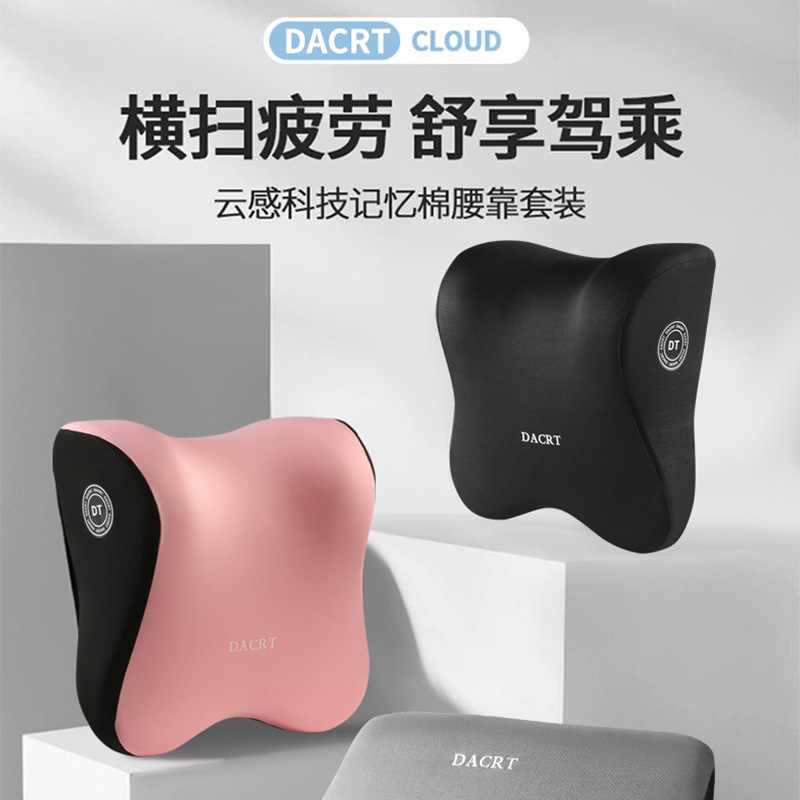 Car Headrest Waist Shoulder Pillow Neck Pillow Car Pillow Memory Foam Pillow Plus High Waist Back Cushion for Home Use