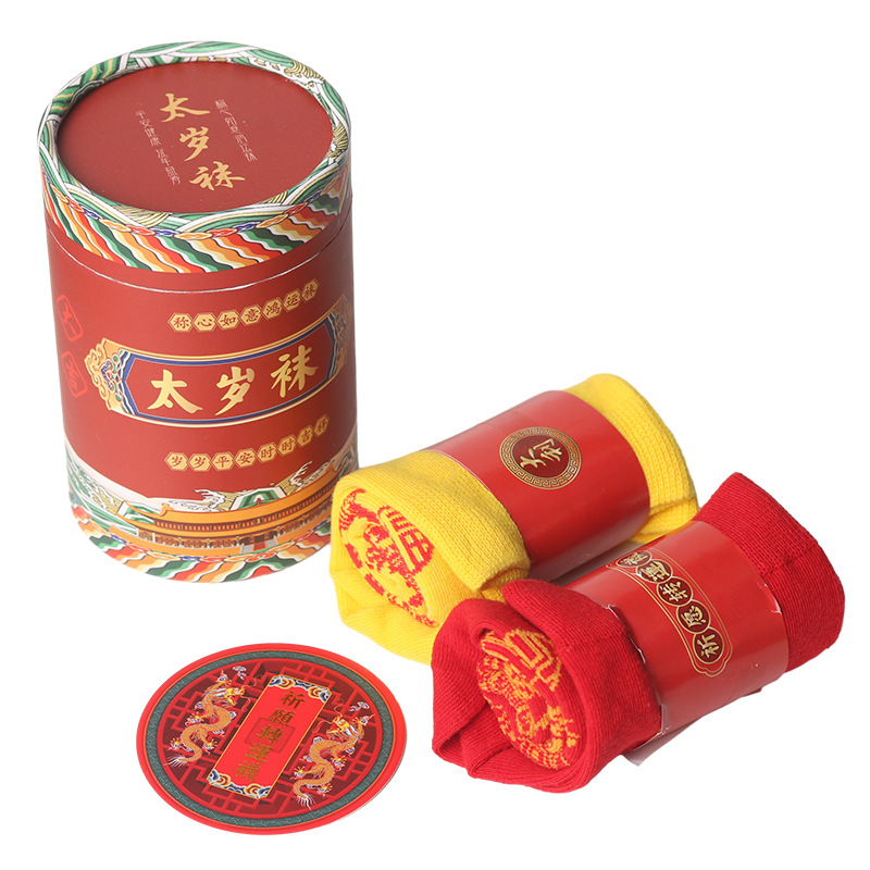 Factory Price Wholesale New Product Auspicious Cylinder Socks, Two Pairs, a Total of 10 Red Socks Auspicious