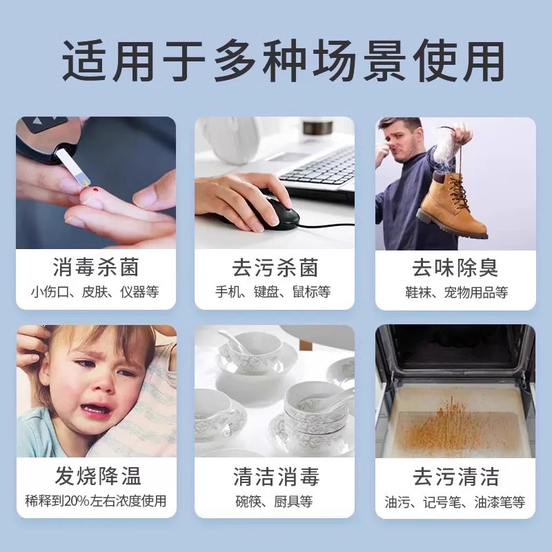 Aixiang Alcohol Spray 75 Degree Disinfectant Portable Small Bottle Household Skin Sterilization Indoor No-Wash Ethanol Disinfectant