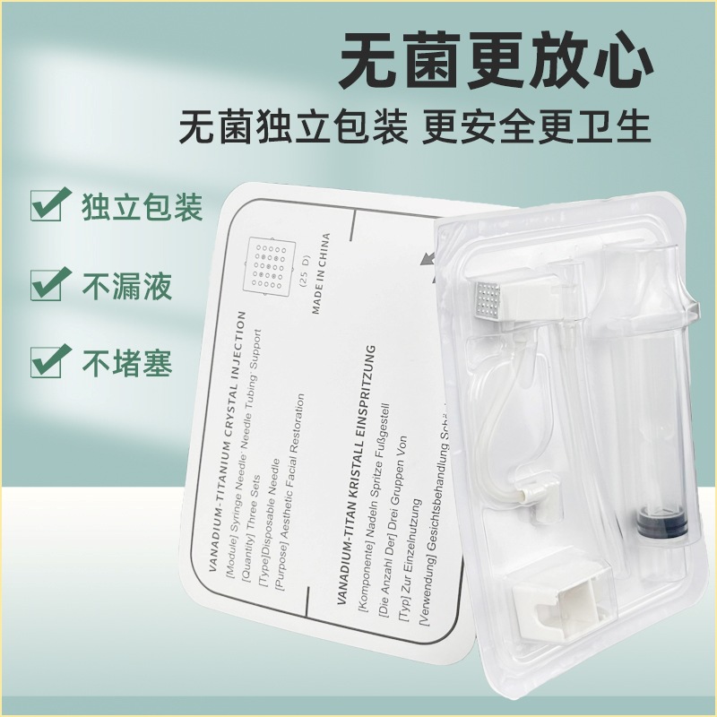 Vanadium Titanium Needle Nano Microcrystalline Needle-Free Water Light Universal Needle Water Light Instrument Needle Facial Water Light Beauty Supplies