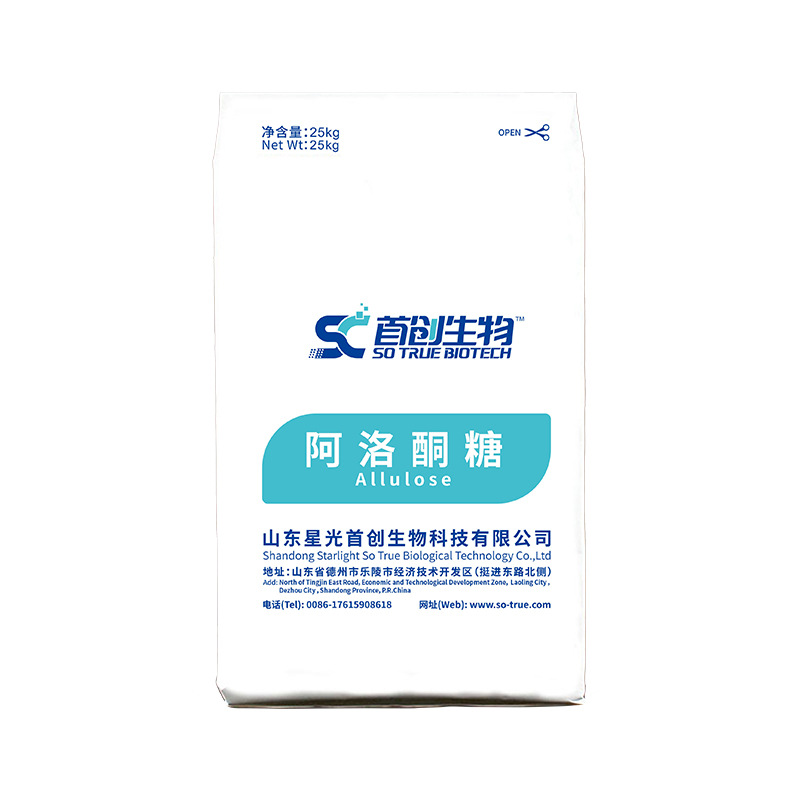 Allulose food grade sweetener 25kg in stock wholesale baking meal substitute food raw material supply source manufacturers