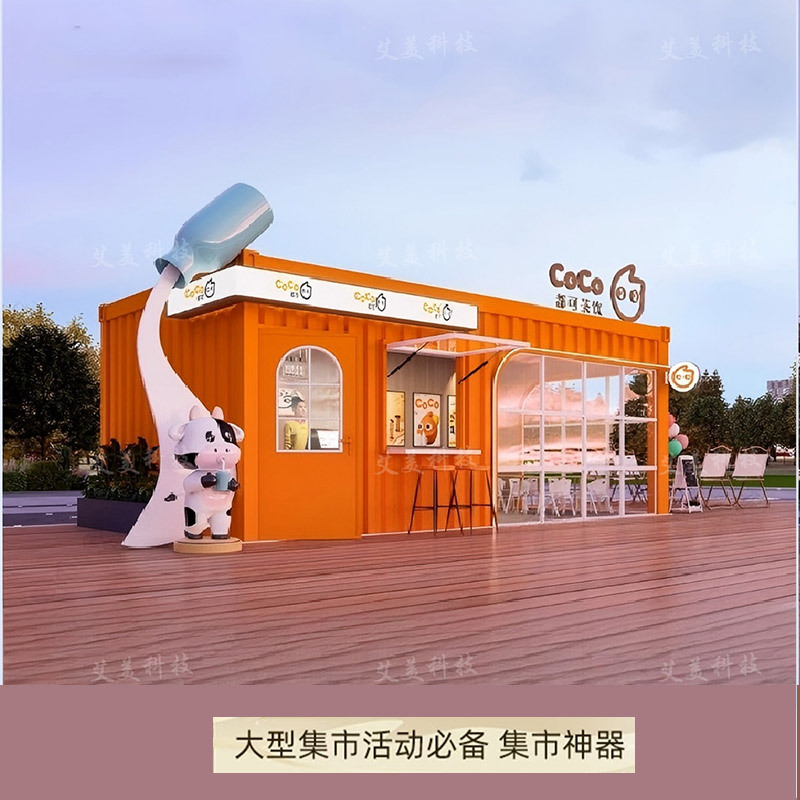 New Trendy Container Mobile Shop for Commercial District Planning and Design, Scenic Spot Ticket Booth, and Vending Kiosk