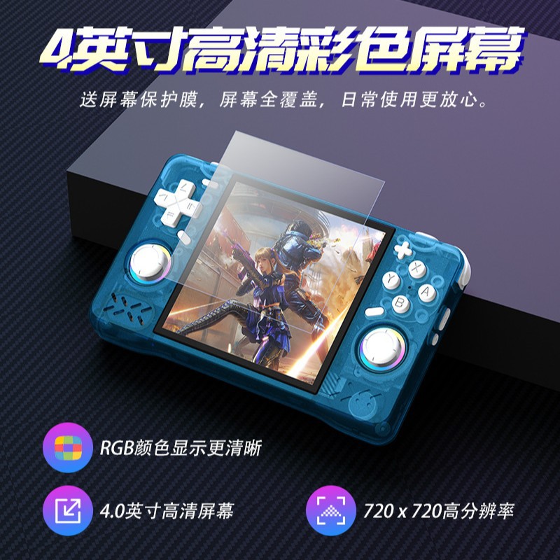 Cross-Border New Handheld Xf40H Launched 4inch the Screen Comes with Wifi for Online Play and Vibration Games