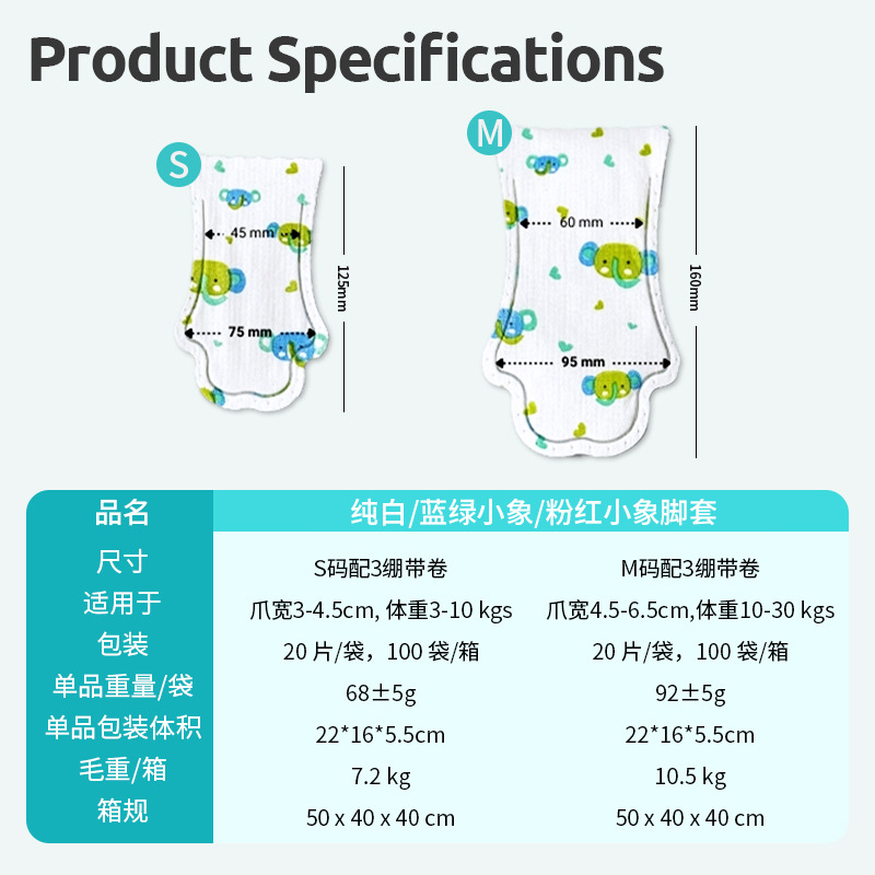 Manufacturers Pet Shoes Disposable Foot Cover Dog Shoes Decoration Waterproof Wound Protective Cover Anti-Dirty Dog Walking Artifact