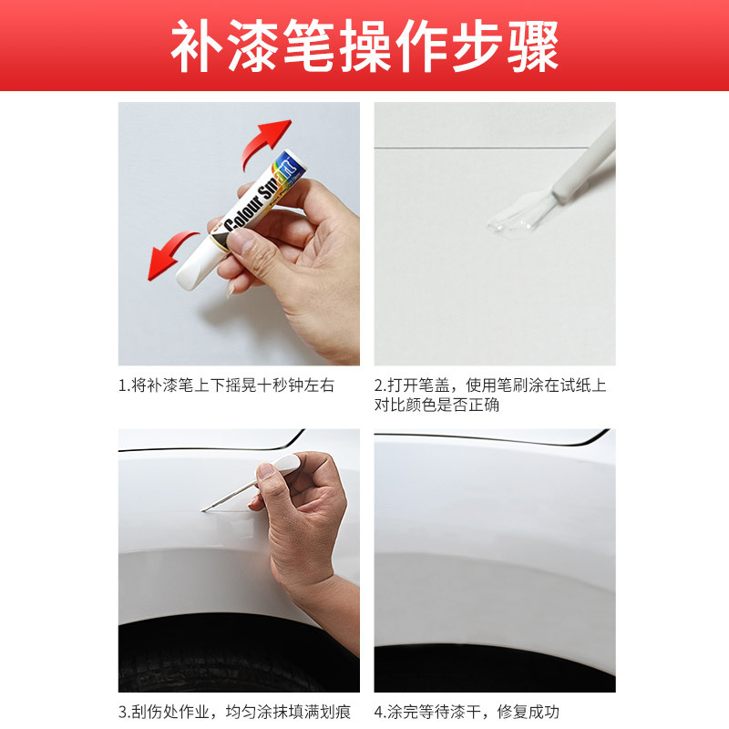 Car Paint Scratch Repair Pen Universal Color Touch-Up Pen Black White Pearl White Pearl Black Cross-Border Products
