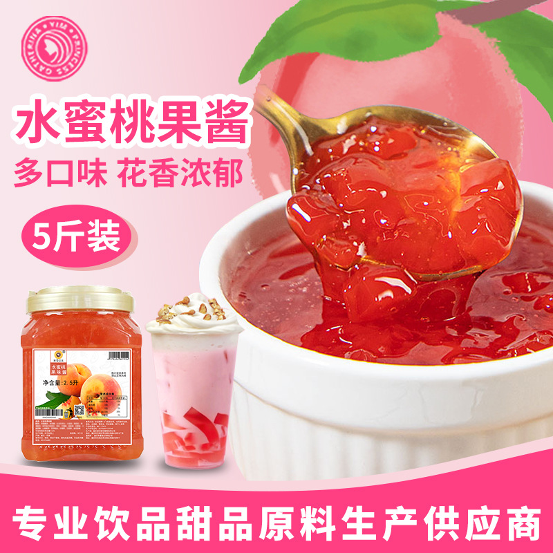 Kangyaku Strawberry Jam.5Kg Mango Blueberry Fruity Jam Commercial Ice Powder Bowl Cake Milk Tea Shop Ingredients