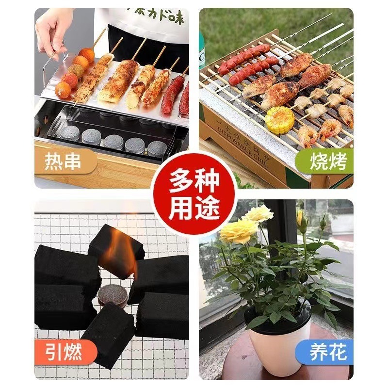 40mm Quick-Burning Charcoal Fruit Charcoal Ignition Charcoal Special Outdoor Flammable Smokeless Barbecue Charcoal Tea Cooking Charcoal Hookah Charcoal
