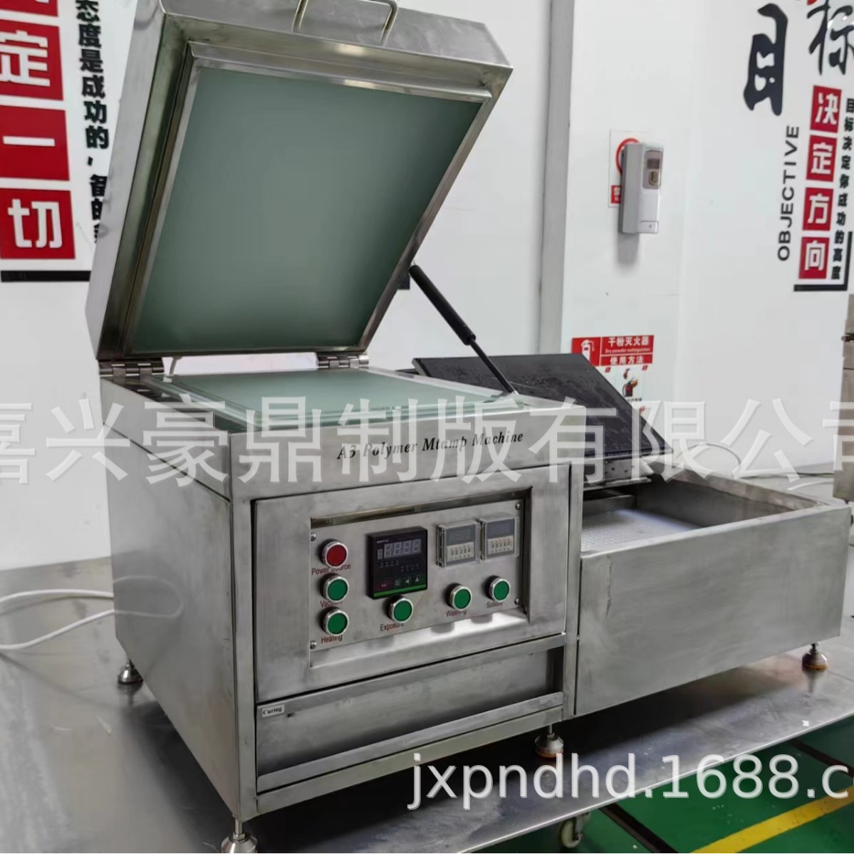 A3 Liquid Stamp Machine