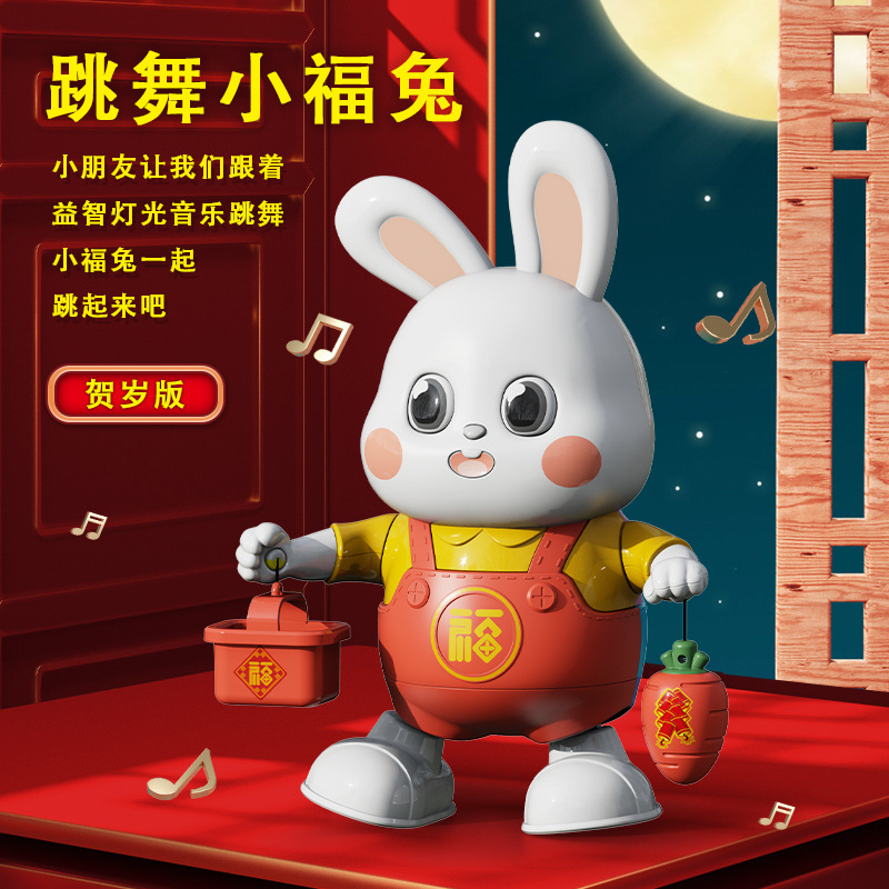 Shake the sound Net Red will sing and dance robot small lucky rabbit toy electric swing children's toy early education stall goods