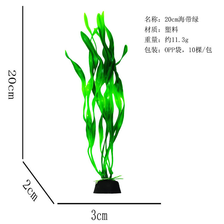 Manufacturer Wholesale Fish Tank Landscaping Plastic Aquarium Plants Decorative Artificial Plants Aquarium Plant Crafts