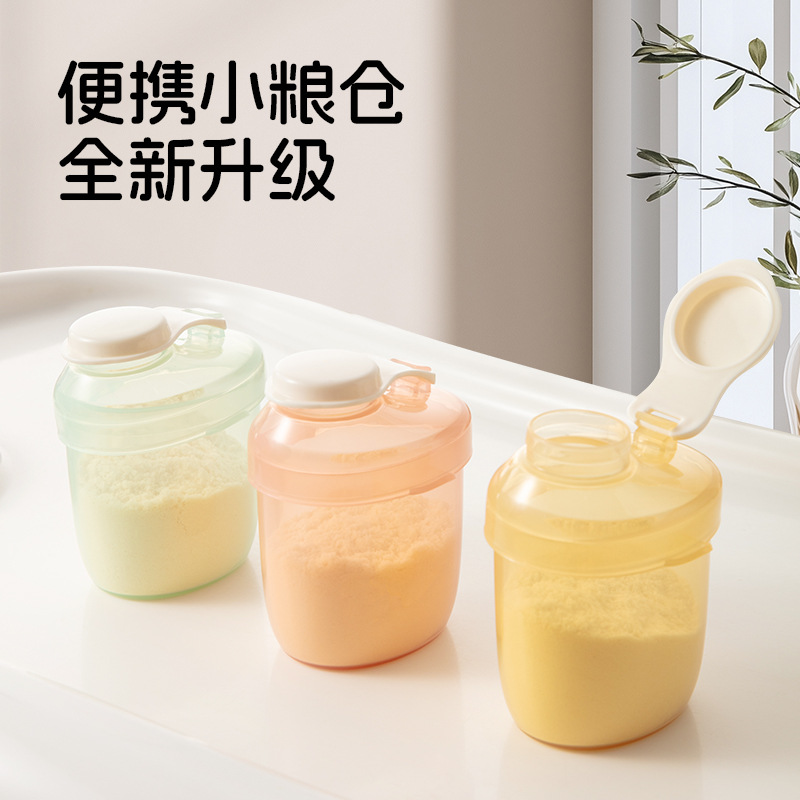 Portable Out-And-Out Milk Powder Packaging Box for Infants and Young Children, Newborn Baby Food Supplement Box, Storage and Sealing, One Meal and One Compartment Milk Powder Box