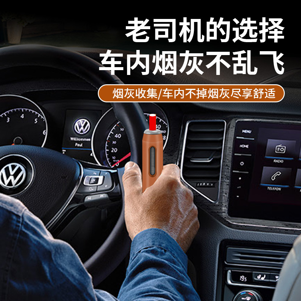 Car-Mounted Ashtray for Lazy People, Anti-Fly Ash Ashtray, Driving Game, Smoking Without Ash Falling Artifact