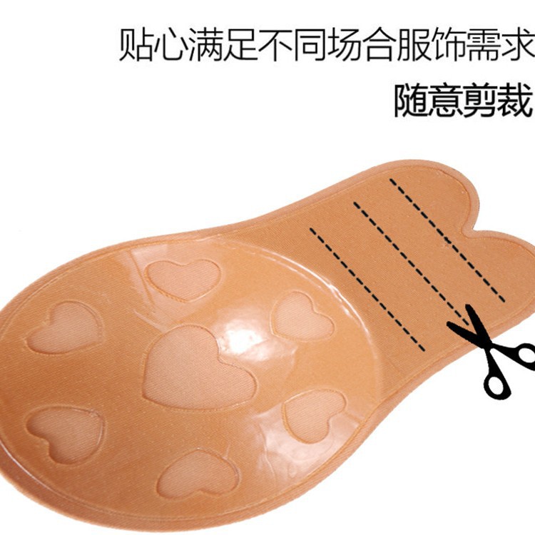 Rabbit Ear Lifting Breast Patch Breast Patch Breathable Anti-running Light Anti-sagging Ultra-thin Silicone Invisible Bra Women's Strapless Underwear