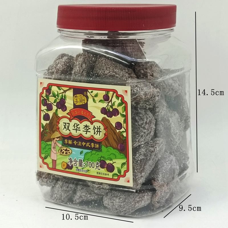 Hai Zou Yuan Li Jie Chen Pi Li Cake 700g Large Jar Candied Fruit Snack Fujian Specialty Leisure Snack Tea Dessert