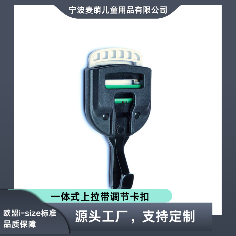 Universal Child Car Safety Seat Latch Pull-Up Strap with Hook Integrated Pull-Up Strap Adjuster