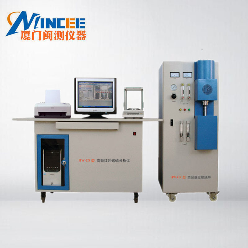 Kd-Hw2000D Type Arc Burning Carbon Sulfur Analyzer Infrared Carbon Sulfur Analyzer Carbon Sulfur Element Analyzer